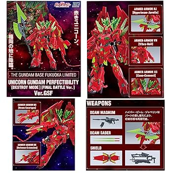 ユニコーンページ Amazon | 【HG】 1/144 ベース福岡限定 ユニコーン ペルフェ